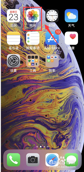 苹果误删照片怎么恢复