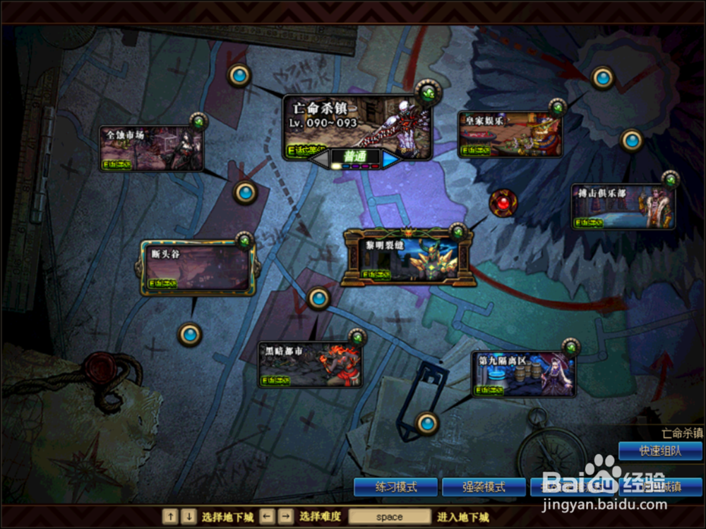 DNF11周年官方团队贺电活动怎么玩