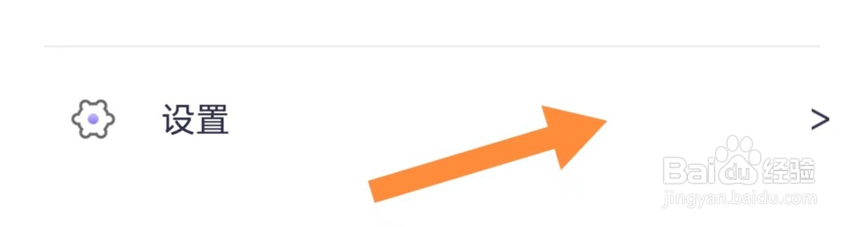 中公教师如何查看版本