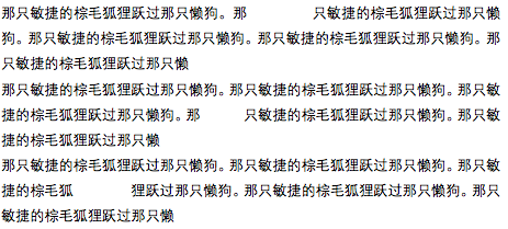 一步步让你学会查找与替换 案例一及案例二
