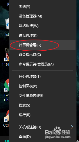 Windows10系统如何关闭系统更新