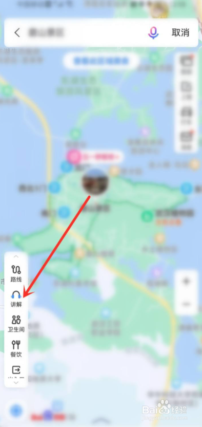 百度地图手机版怎么找到景点解说