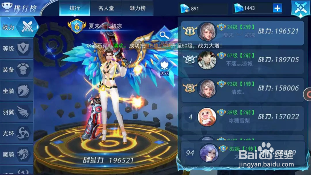 《圣城曙光》开服三大职业角色有哪些