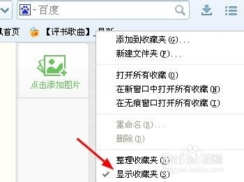 如何批量打开网页？