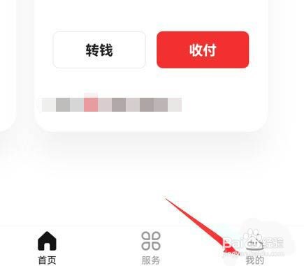 数字人民币app在哪联系客服?
