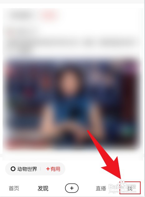 好看视频的扫一扫如何打开