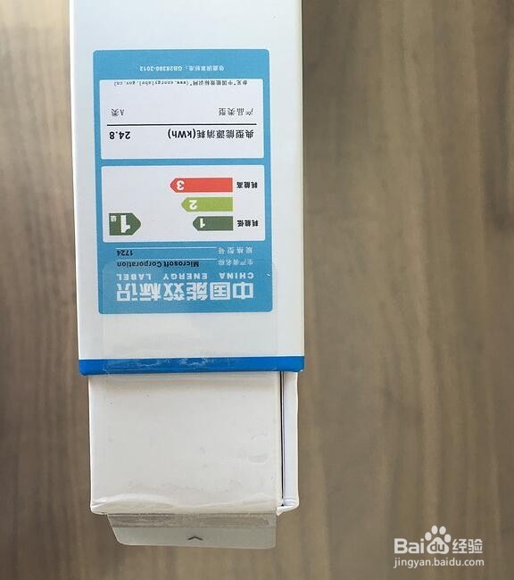 微软 Surface Pro 4开箱