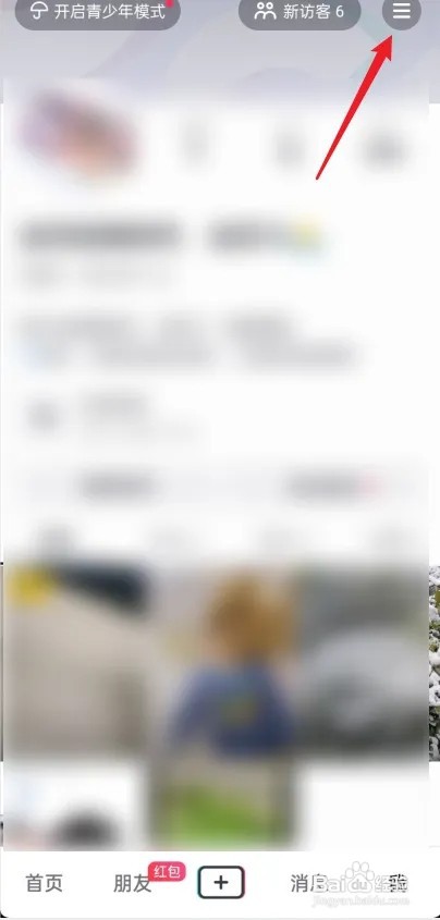 抖音账号检测在哪里？