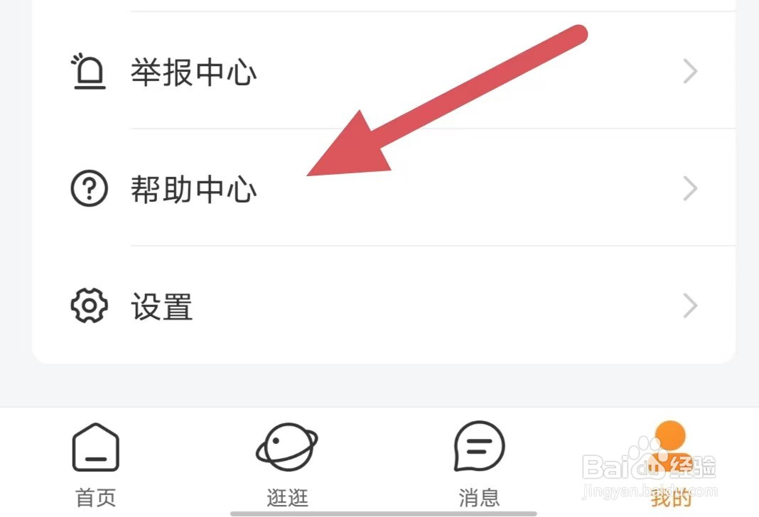 糖爱为什么会被封禁