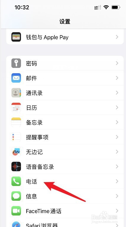 反诈骗中心怎么知道我们被骗