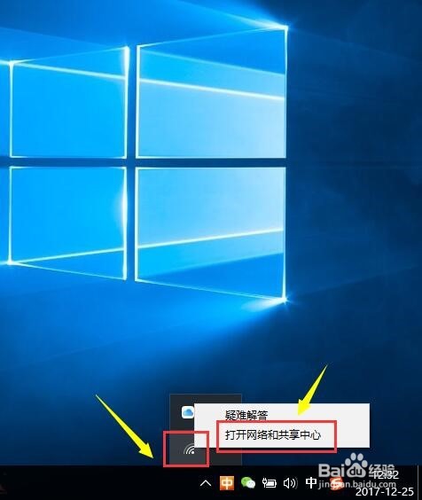 steam提示错误代码108怎么办