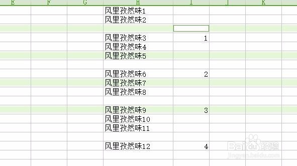 Excel表格批量隔行插入N行方法