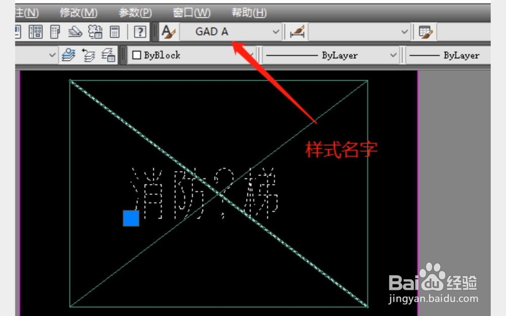 CAD图纸上字体显示?问号怎么办