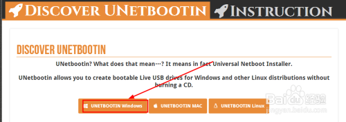 用UNetbootin制作Ubuntu系统启动U盘