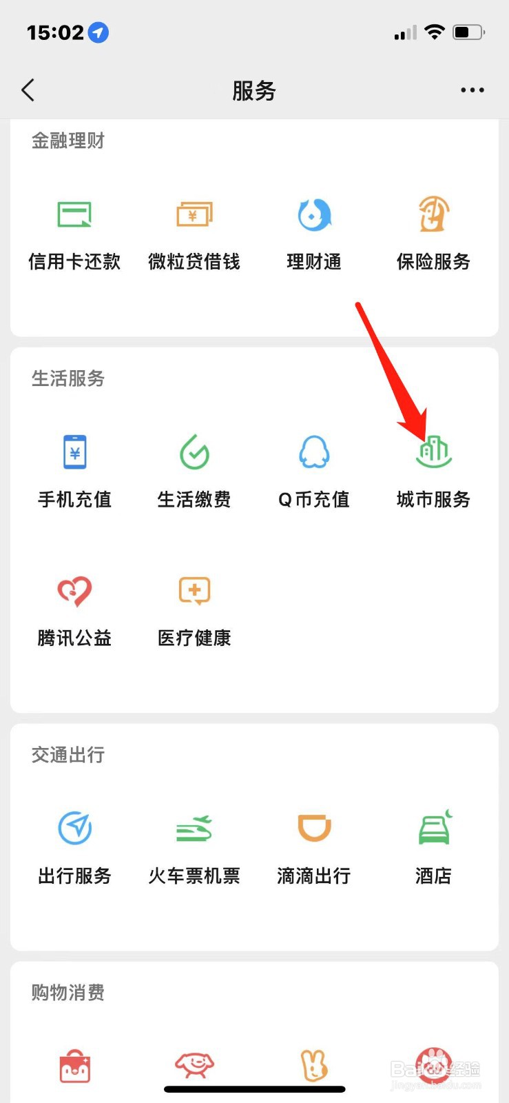 公积金存款利率在哪查询