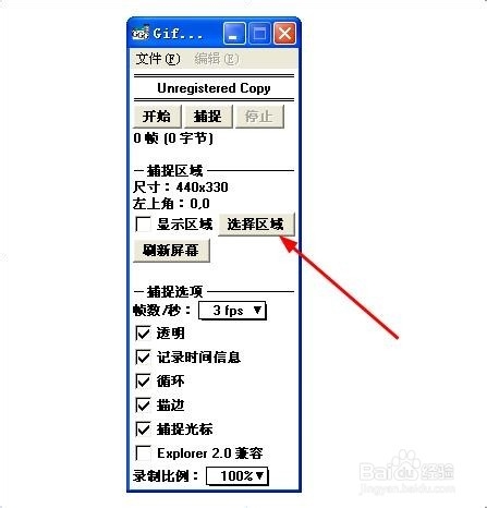 gif动态图片怎么制作