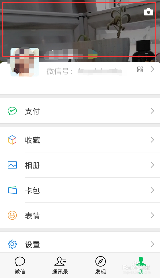 微信中“拍一个视频动态”在哪里显示,怎么拍?
