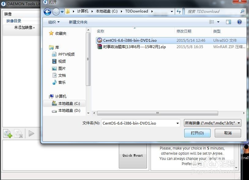 光盘里的文件在电脑里怎么使用？