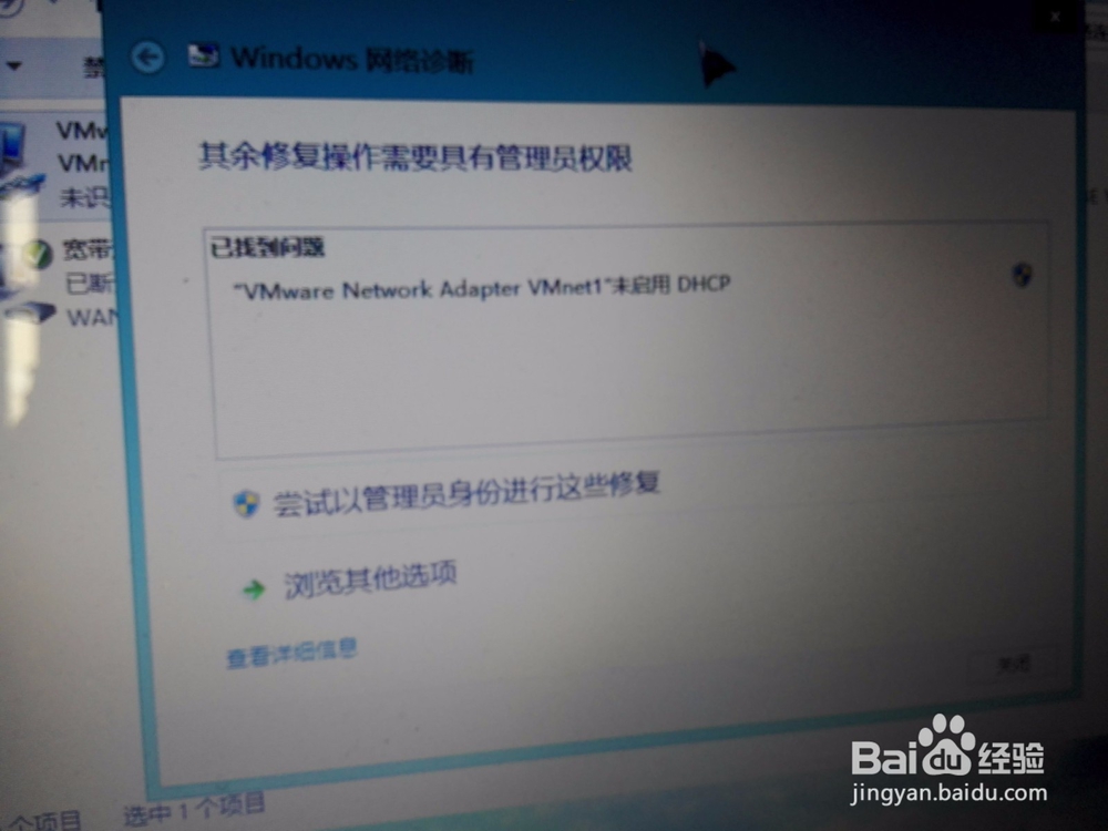 苹果相册叹号怎么恢复