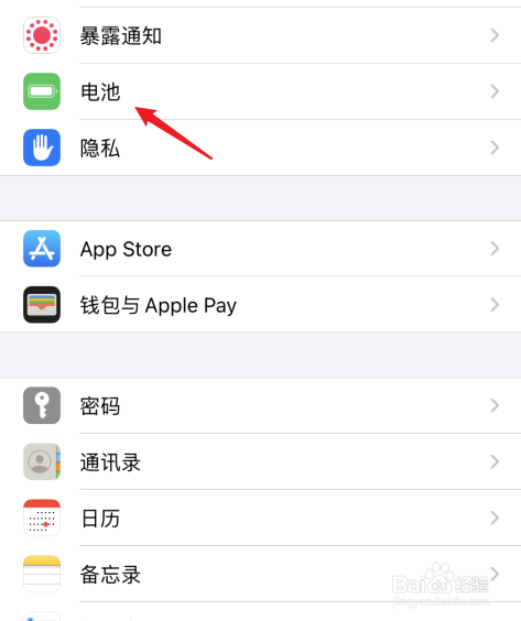 苹果11自动关机怎么回事