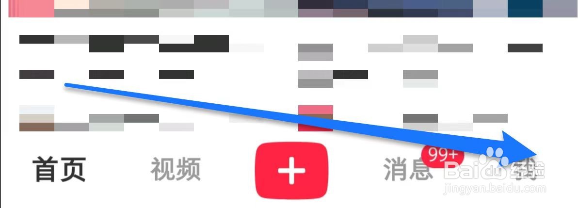 小红书在哪里进行通用设置