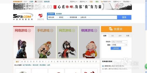 游戏交易平台哪个好