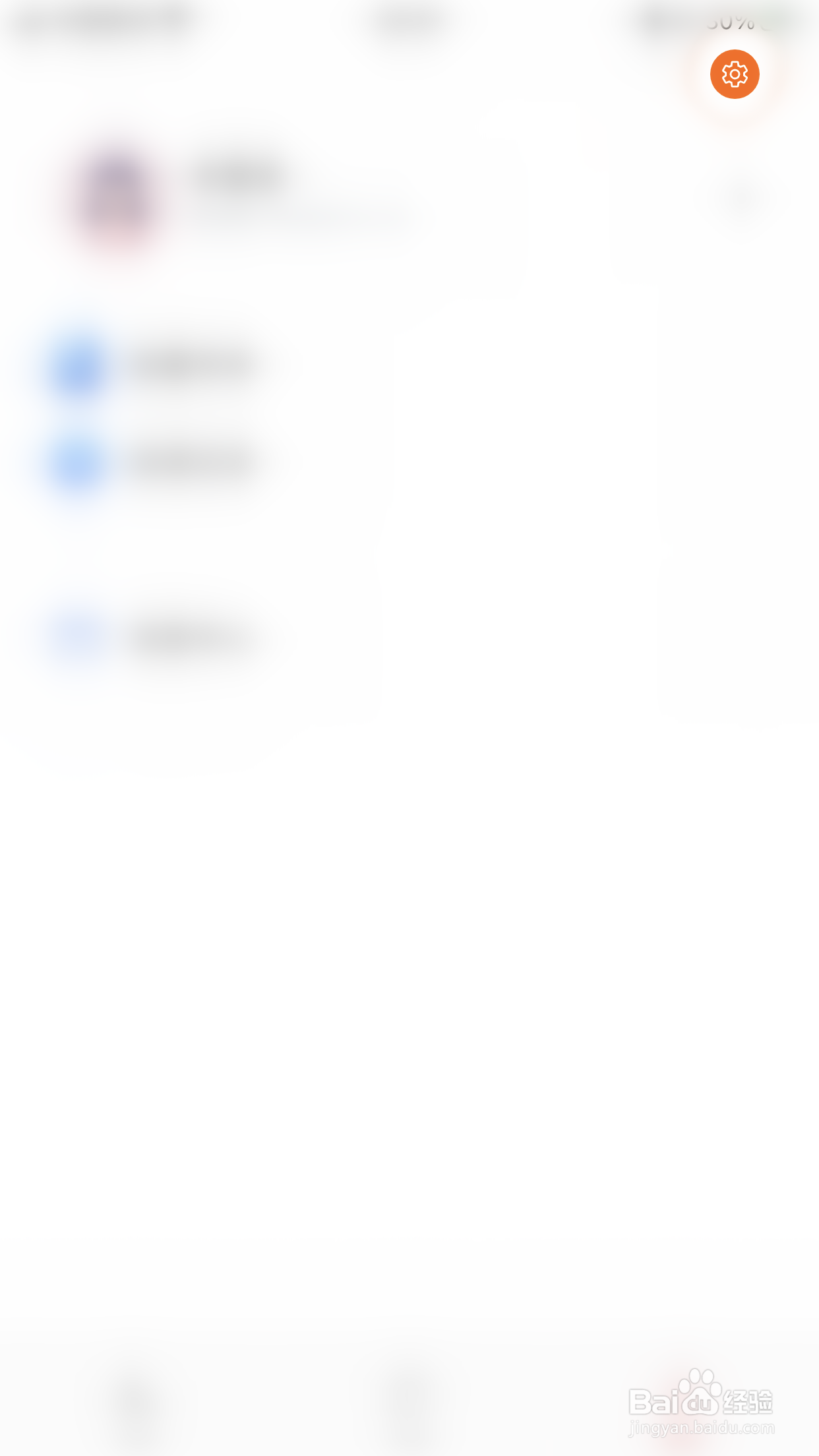 笔芯阅读如何开启已关注人私信