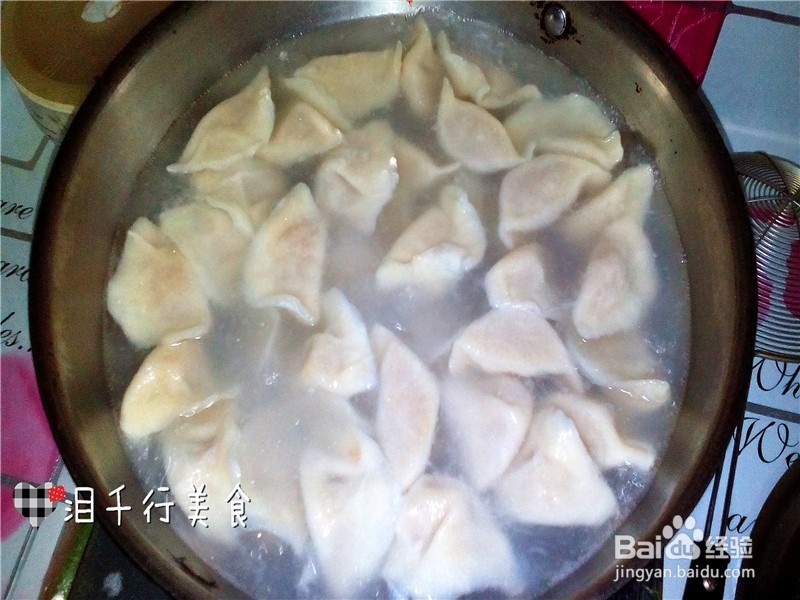 猪肉萝卜水饺的做法