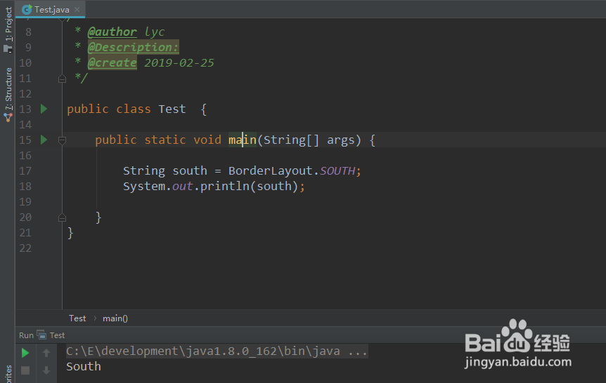 java基础13.4.3 Swing之边界布局管理器