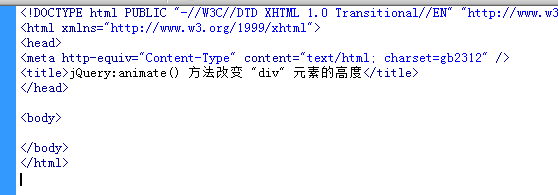 jQuery:animate() 方法改变 