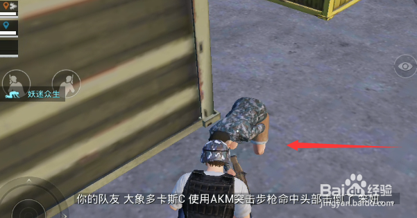 和平精英怎么取消投掷