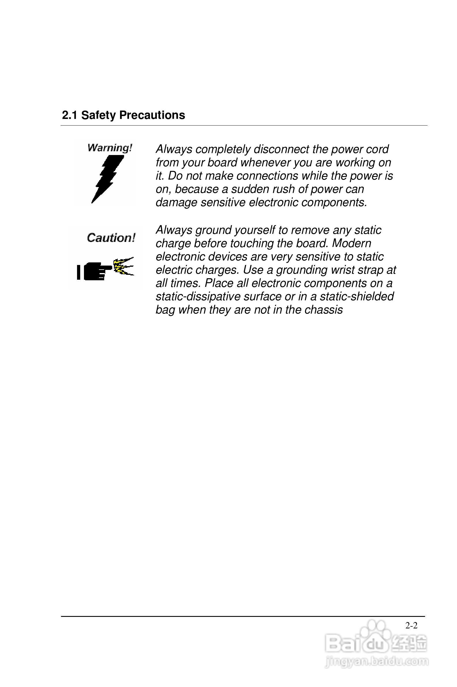 深蓝宇PCM-6501工业主板用户手册:[2]