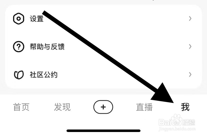 好看视频如何查看点赞？