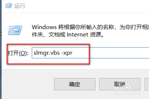你的windows许可证即将过期怎么办