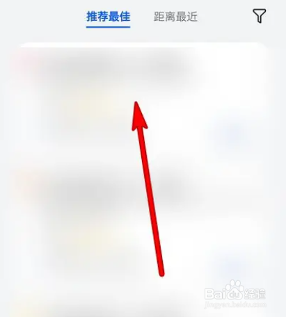 华为手机怎么查看到店维修