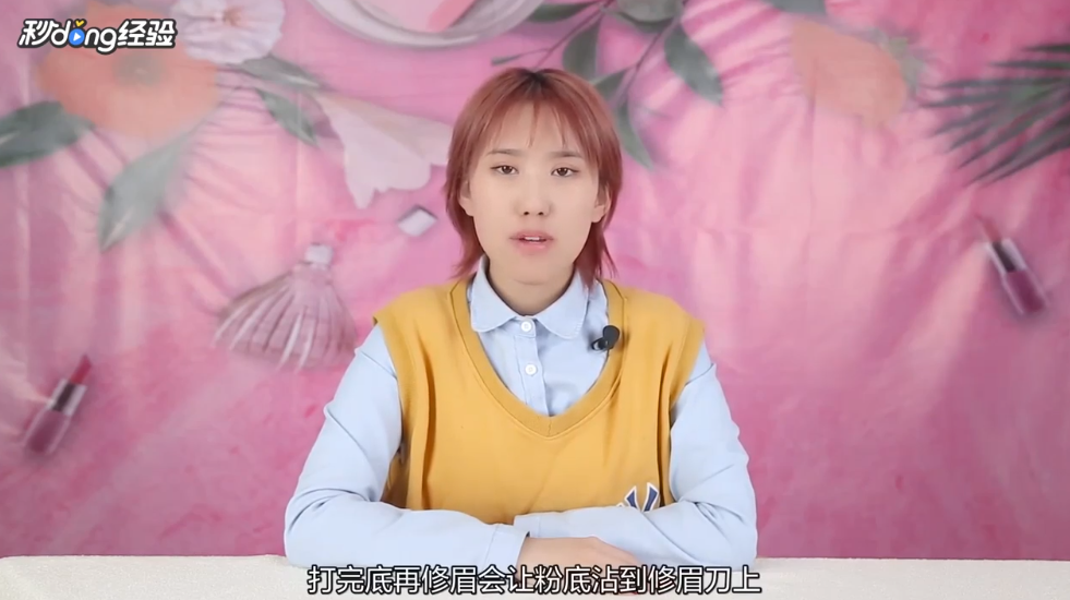 妆前护肤的正确步骤是什么？
