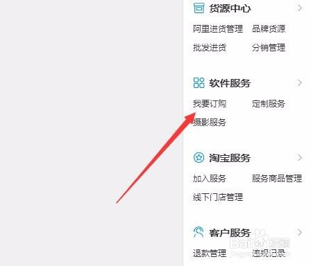 淘宝怎么建通用优惠券