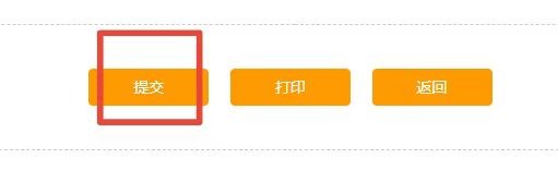 公户转个人怎么转