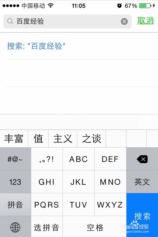 如何关注微信订阅号