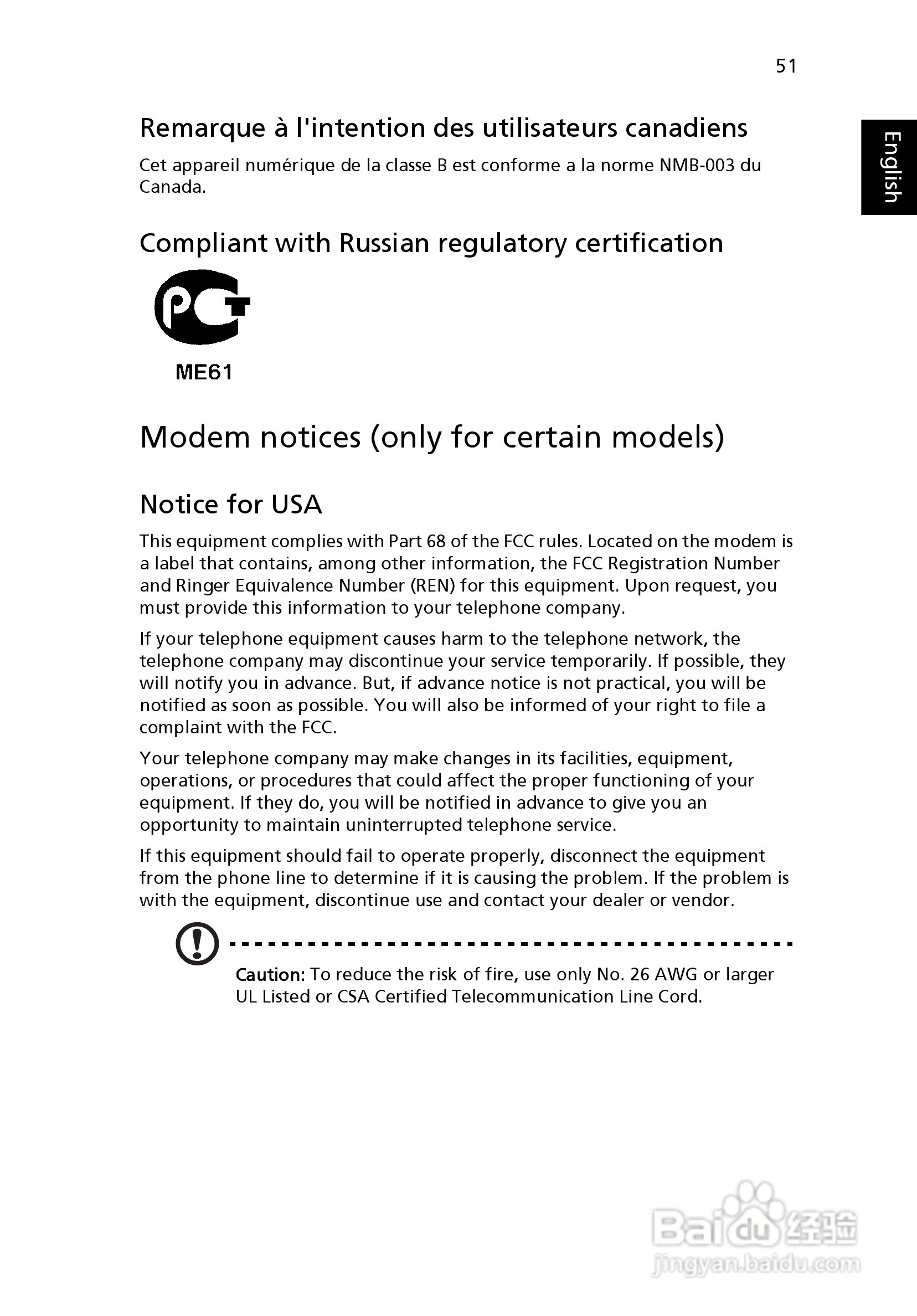 ACER宏基Aspire 5741ZG笔记本说明书:[8]