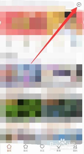 怎么在斗鱼中开摄像直播？