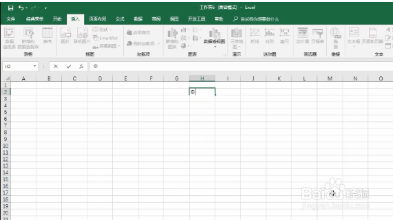 excel版权符号在哪里