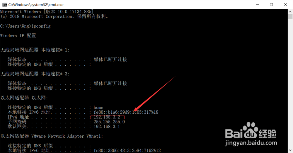 如何查看电脑ip地址。
