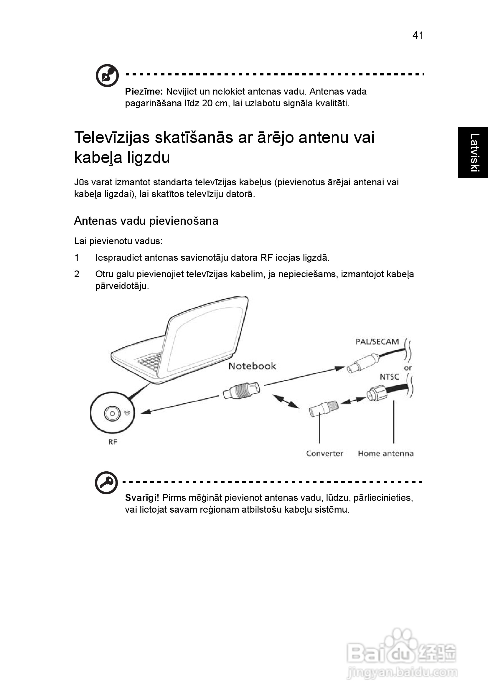 ACER宏基Aspire 5741ZG笔记本说明书:[167]