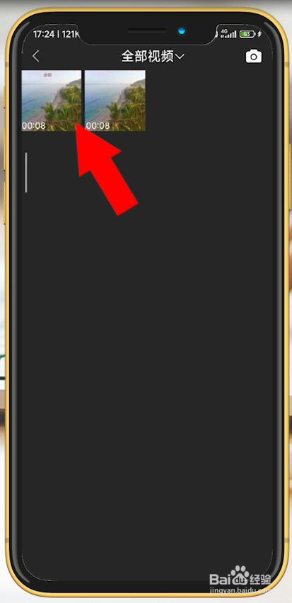 怎样给视频去水印