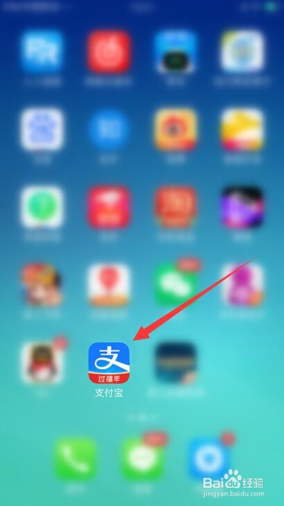 余额宝怎么更换基金类型