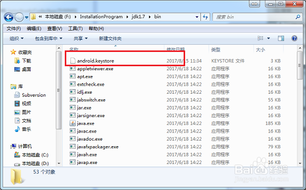 eclipse怎么打包android项目