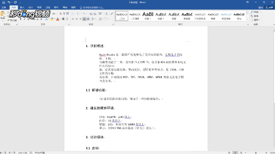 ceb怎么转换成word