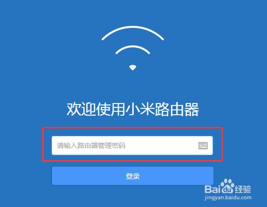 如何查看小米mini路由器连接的所有设备