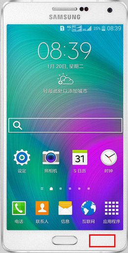 Samsung GALAXY A7如何开启多窗口功能?(A7009)